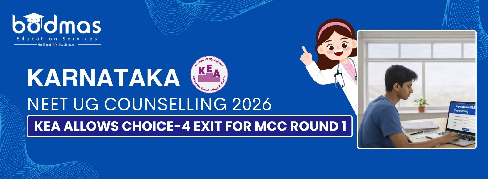 Karnataka NEET UG Counselling 2026: KEA Choice-4 Exit Option for MCC Round 1